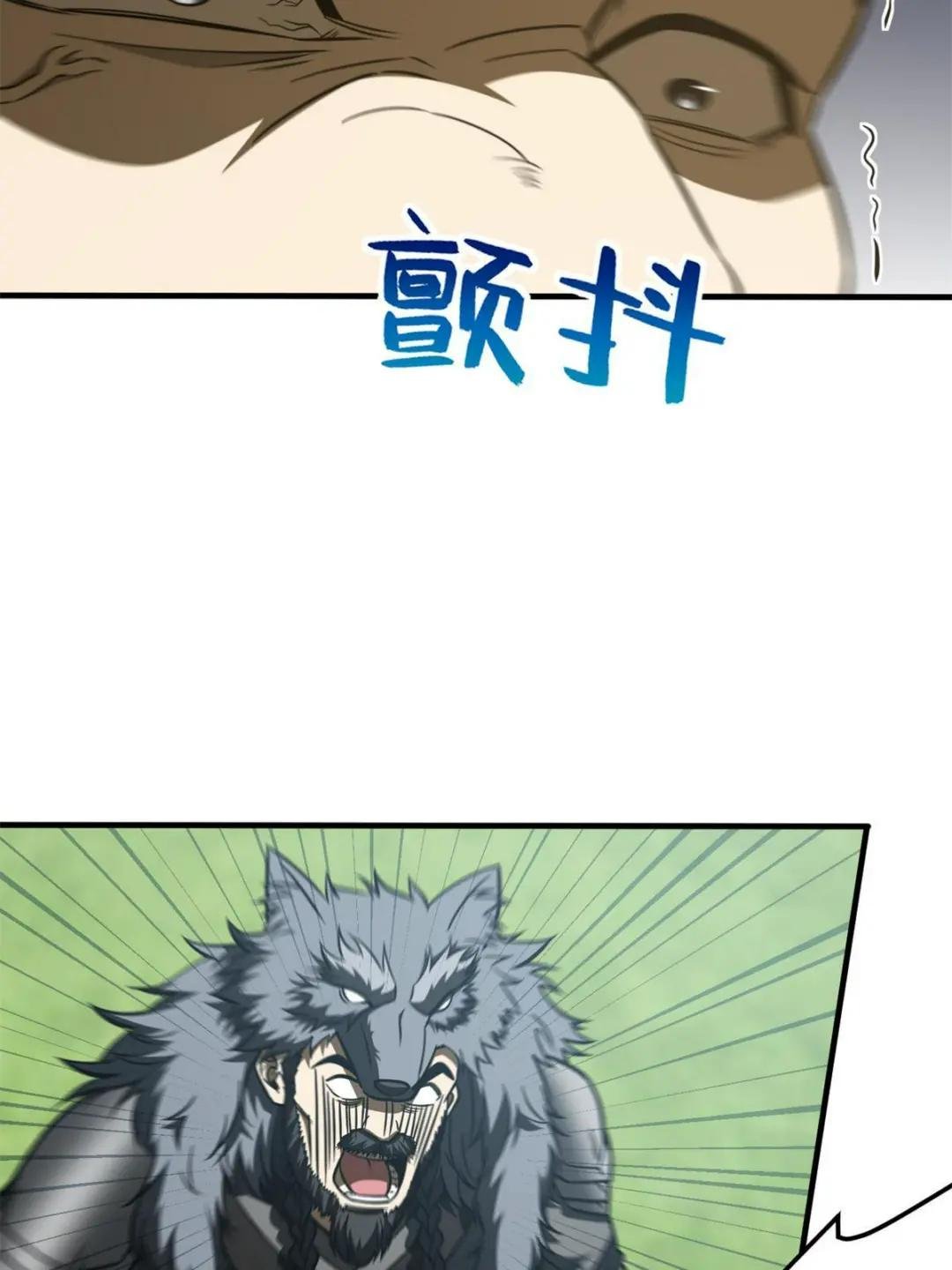 第194话 仇家