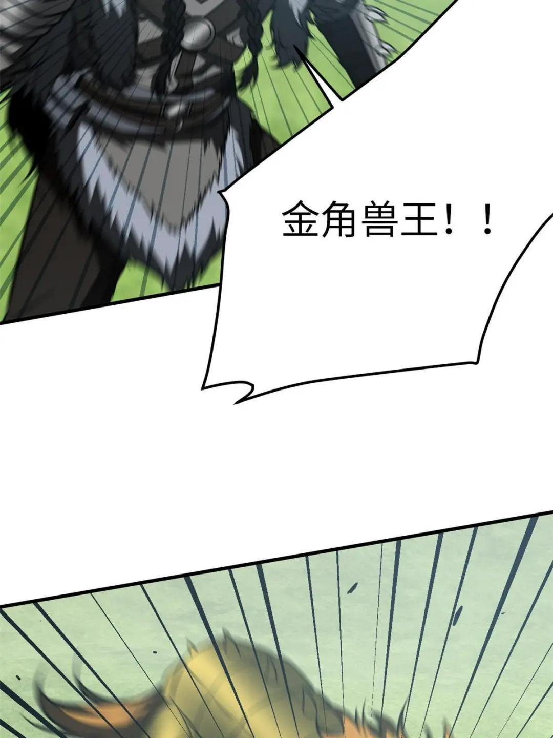第194话 仇家