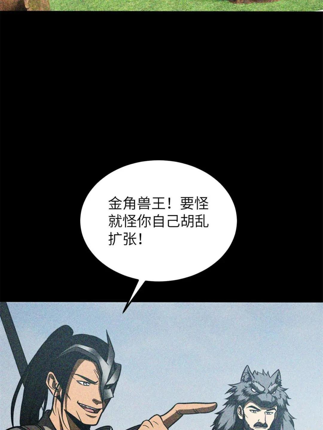 第194话 仇家