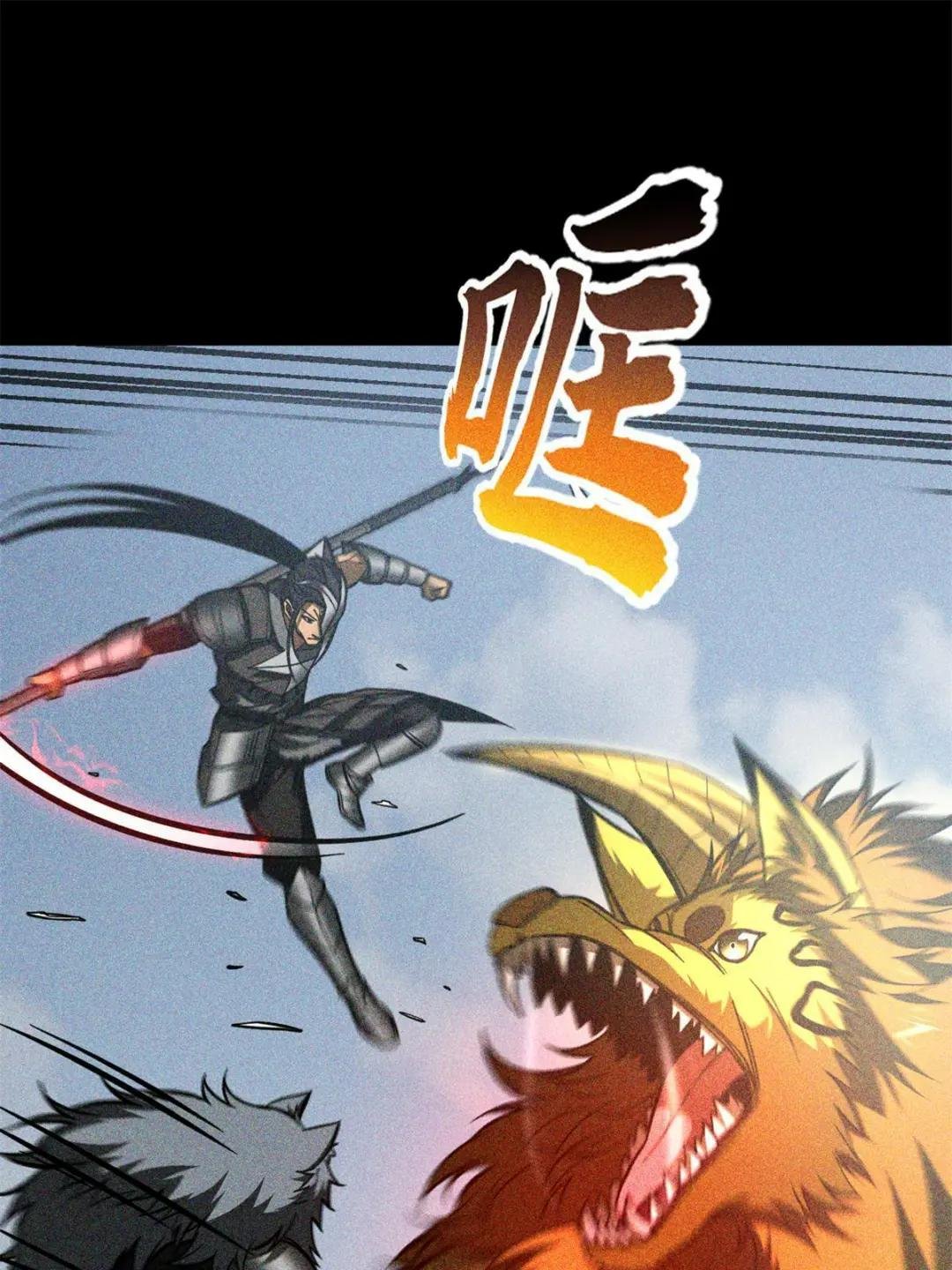 第194话 仇家