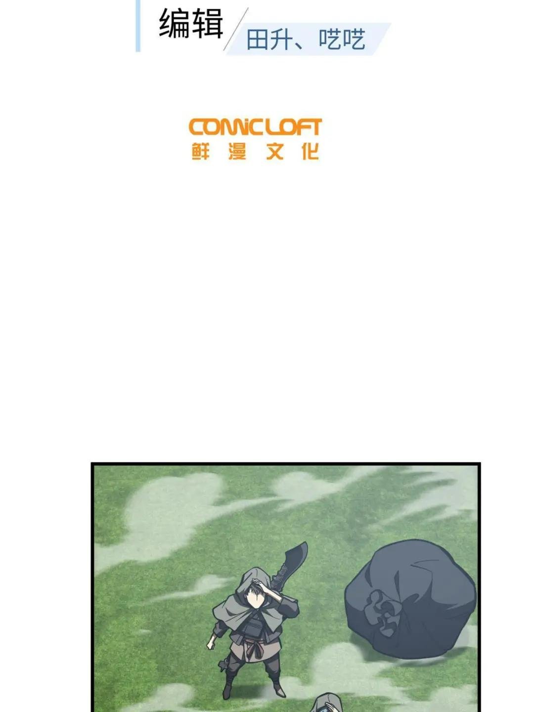 第194话 仇家