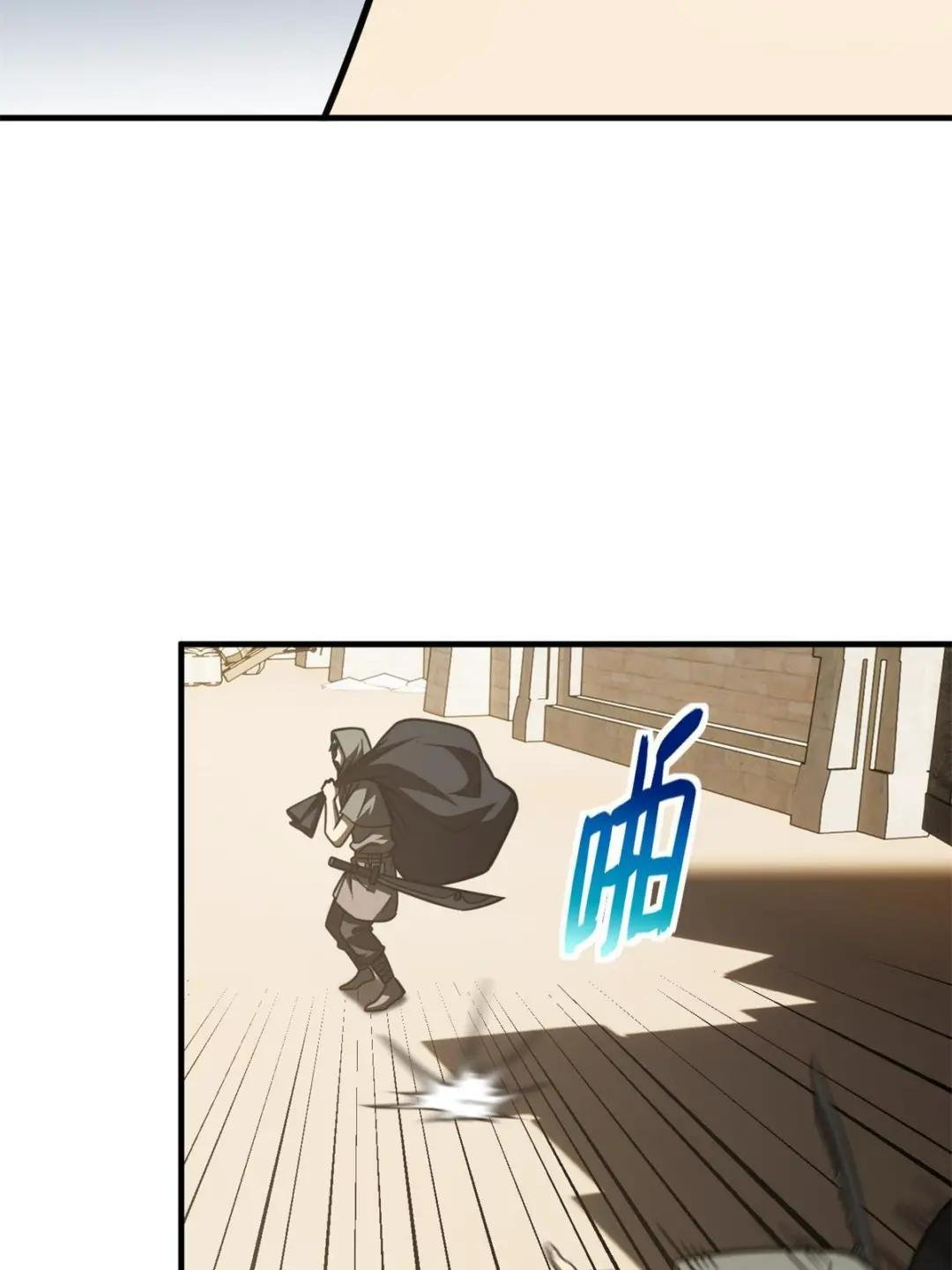 第195话 嫉妒