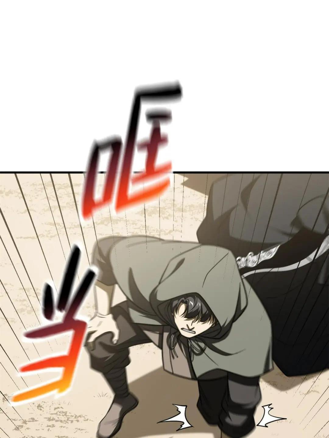 第195话 嫉妒
