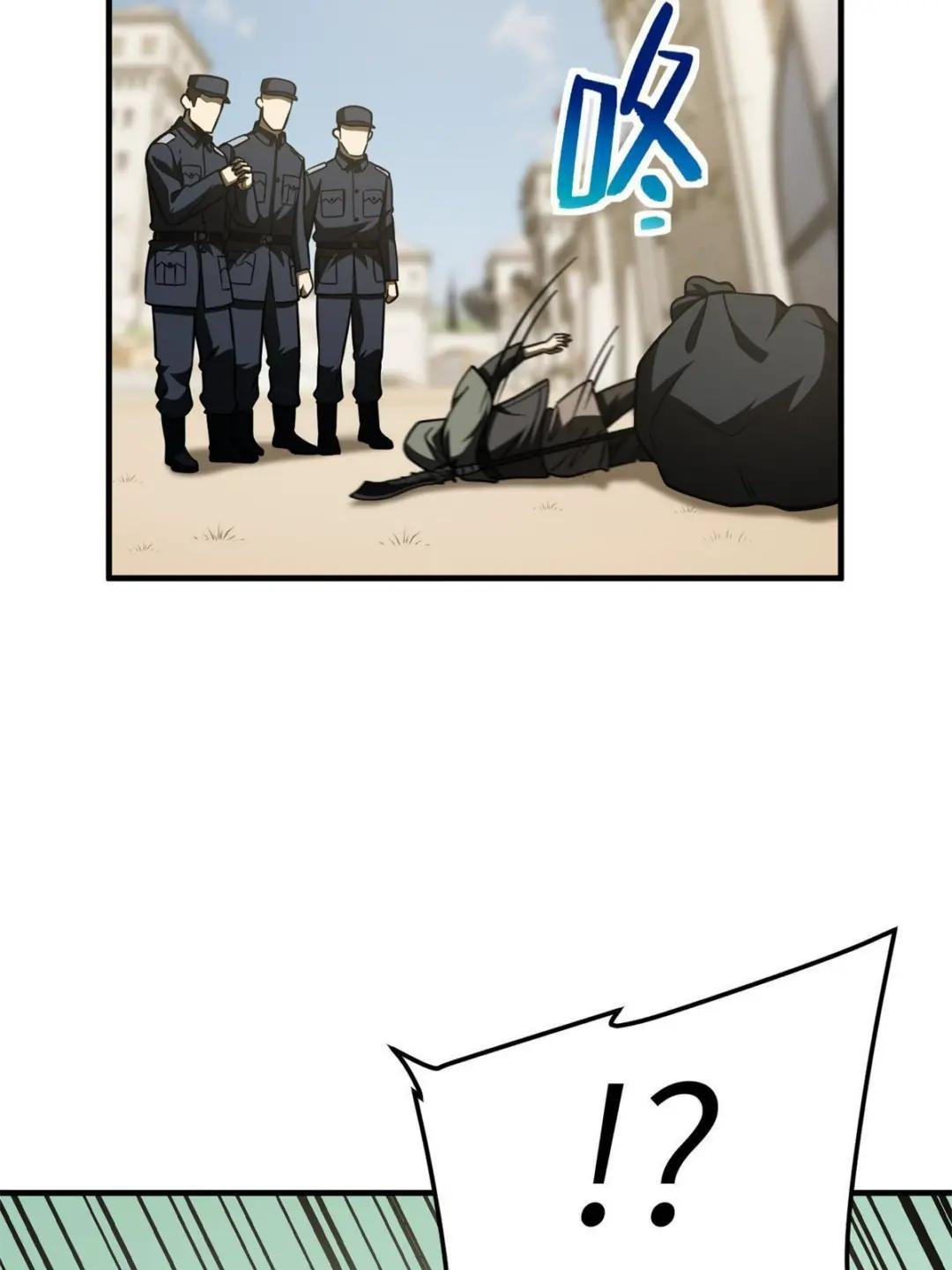第195话 嫉妒