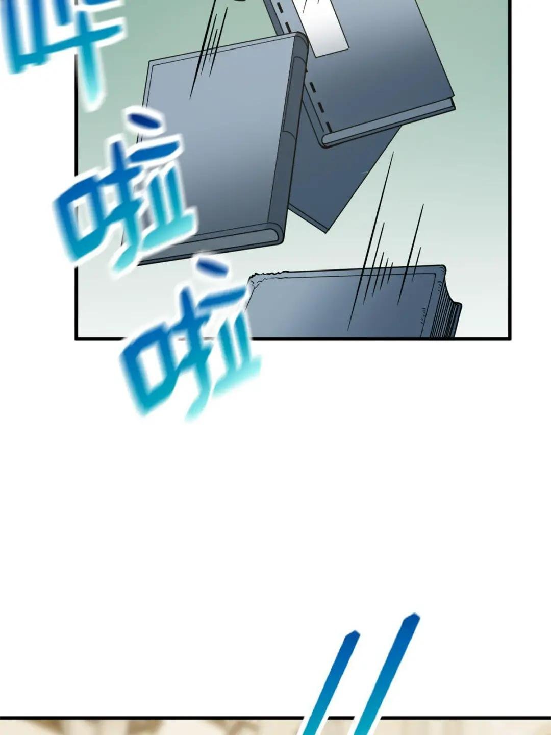第196话 平衡了