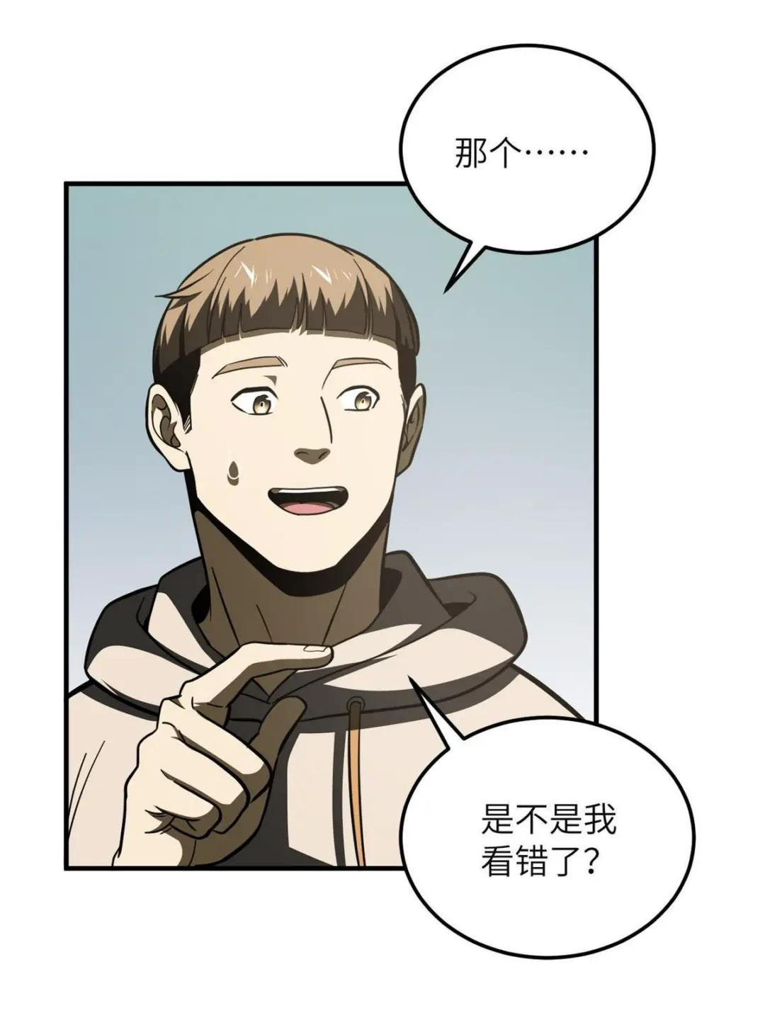 第198话 魔王回归