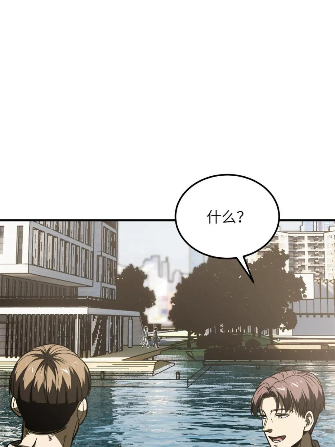 第198话 魔王回归
