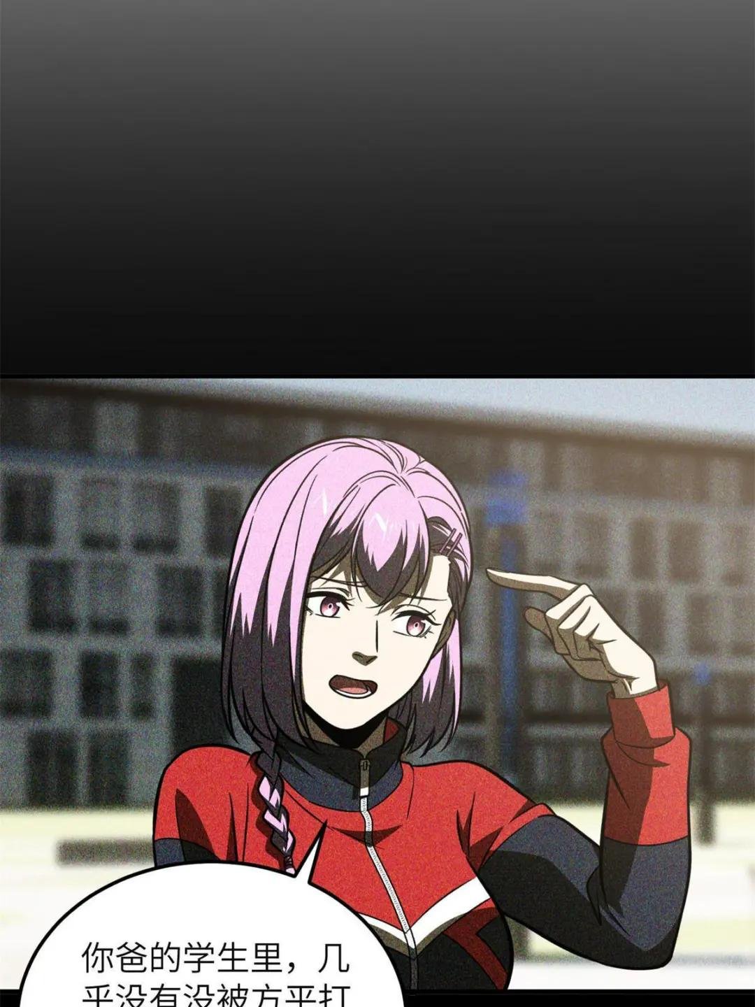 第198话 魔王回归