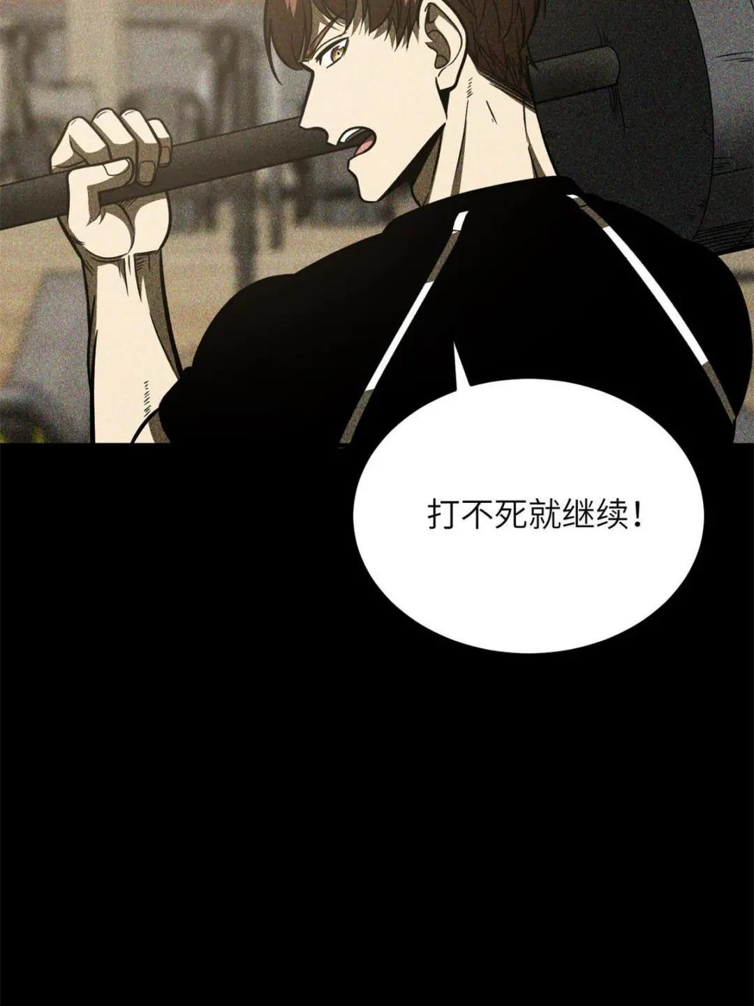 第198话 魔王回归
