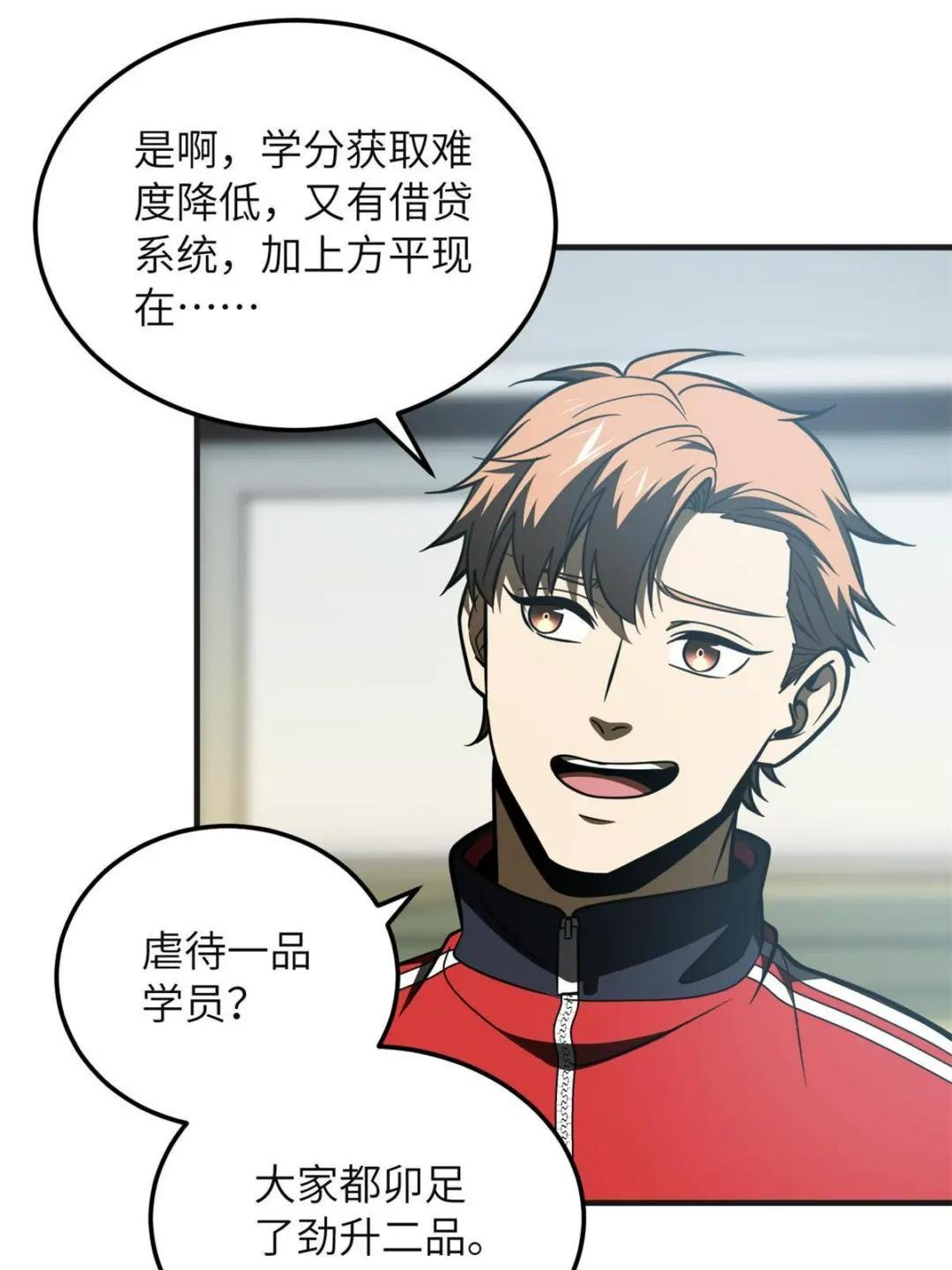 第199话 王的自信