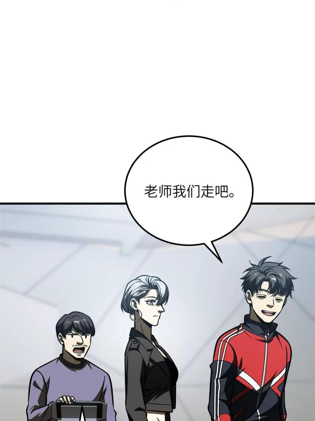 第200话 诱饵