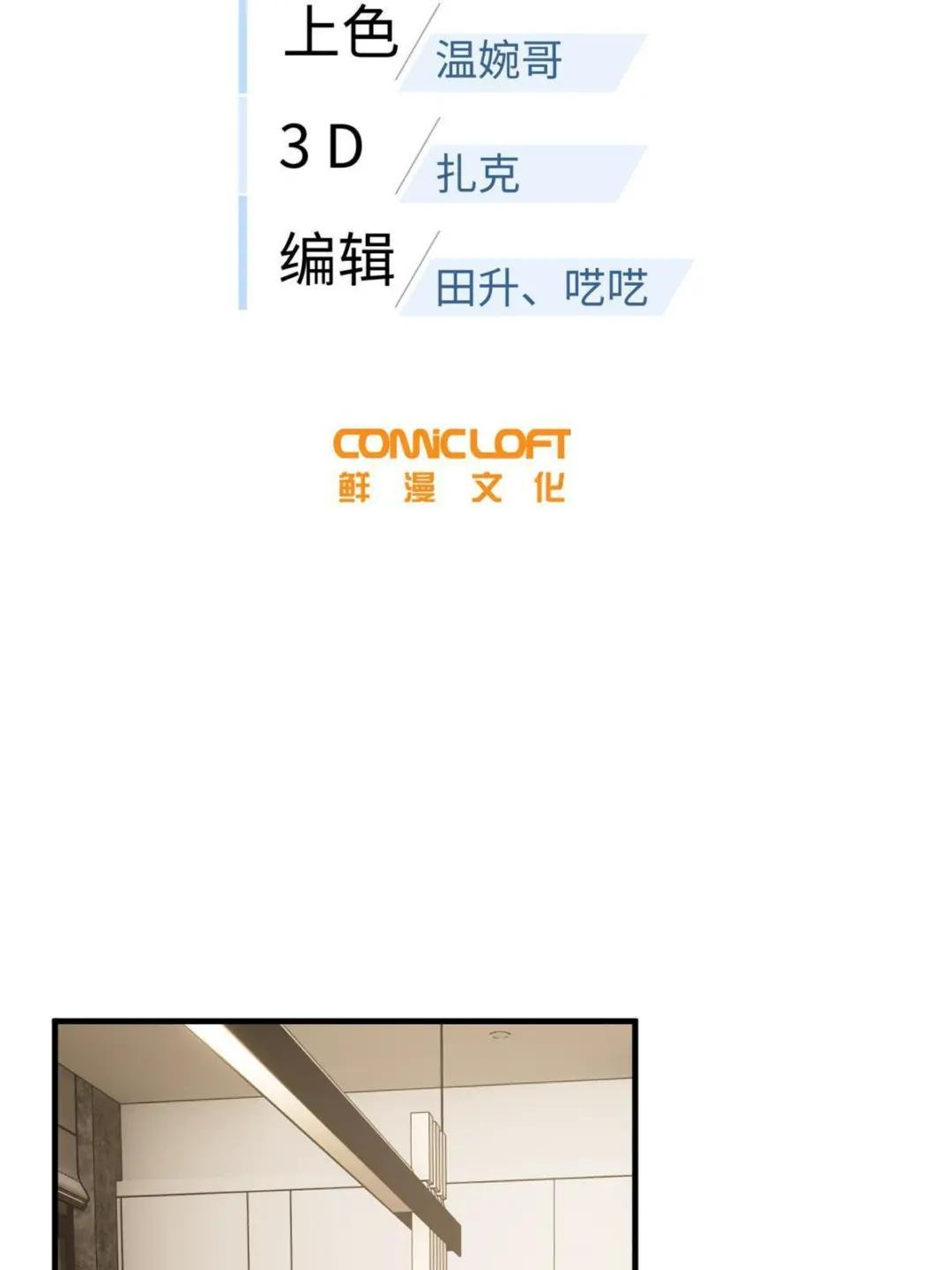 第201话 纠结