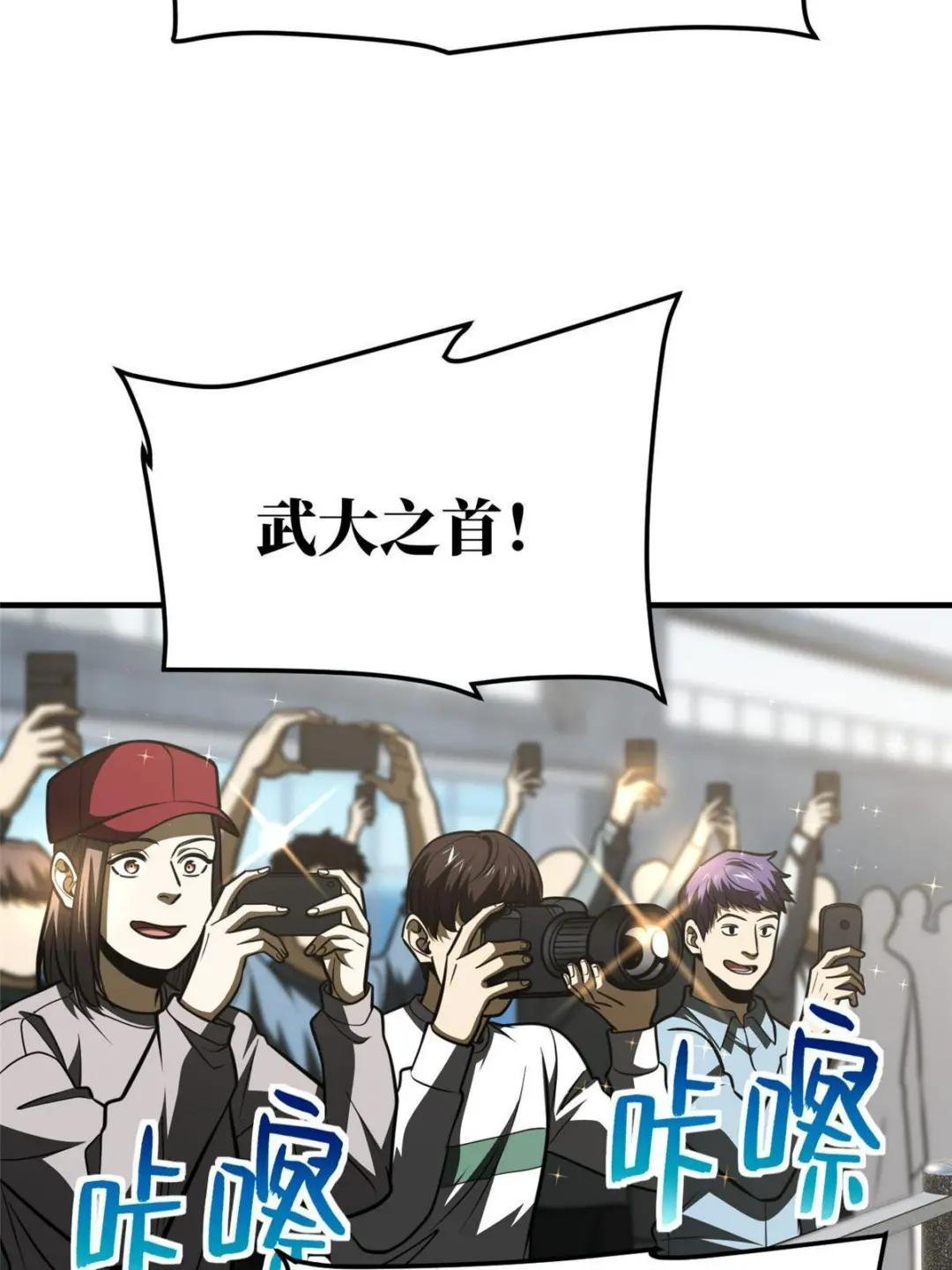 第202话 方平的想法