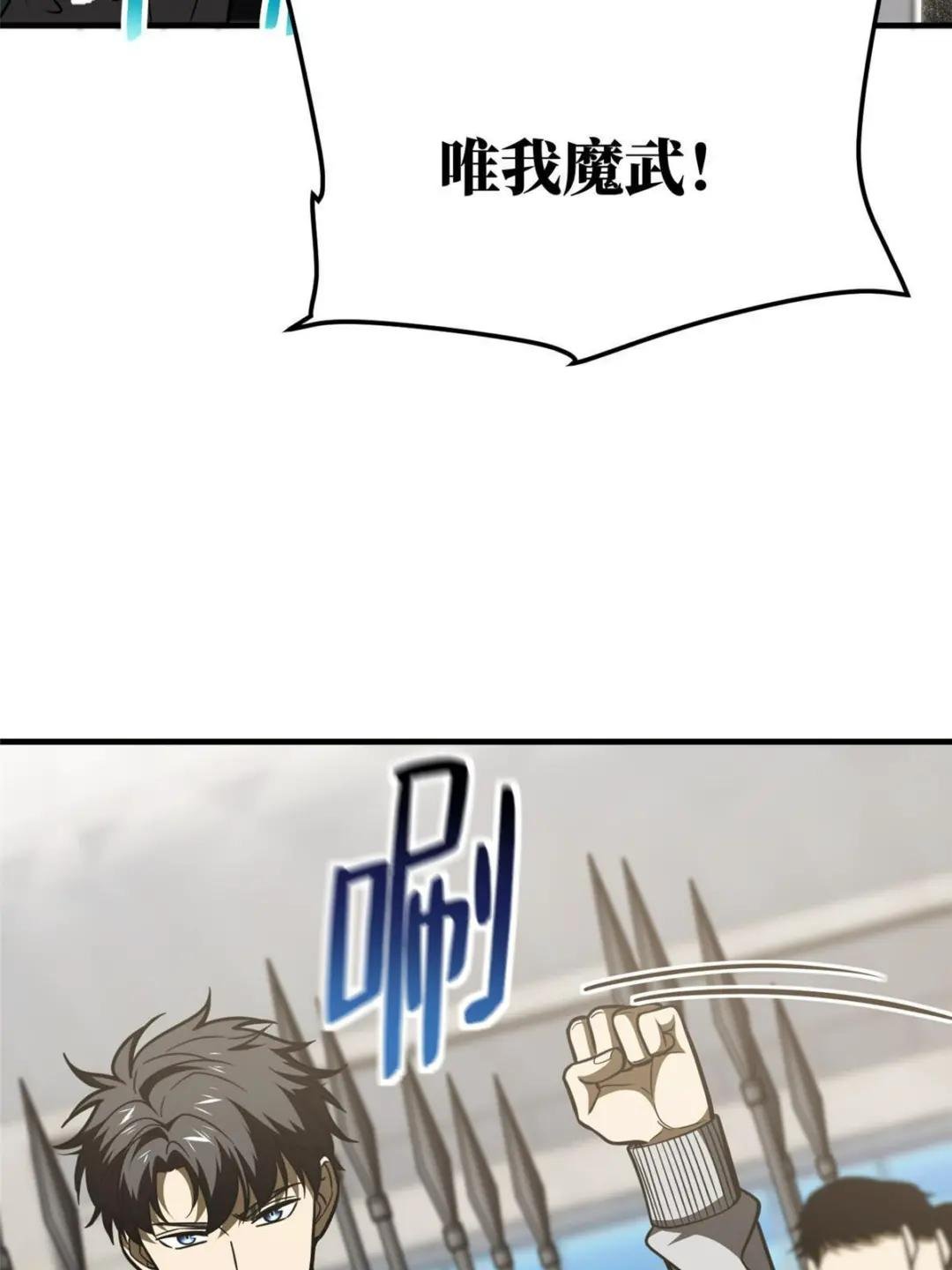 第202话 方平的想法
