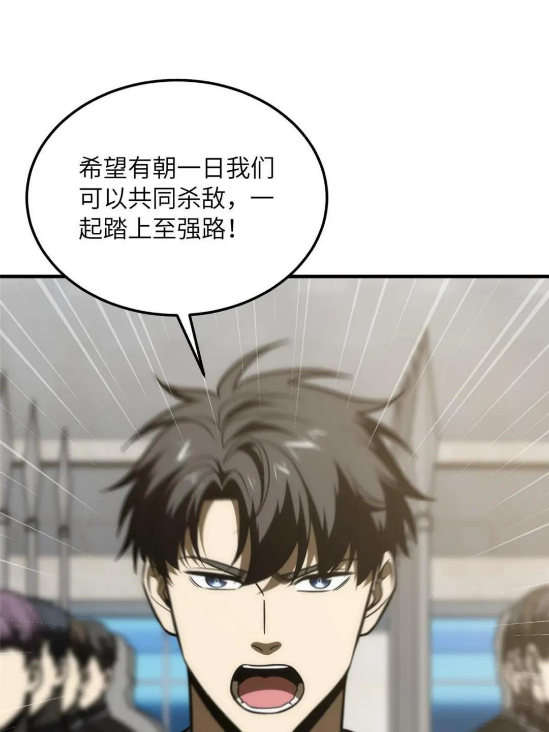 第202话 方平的想法