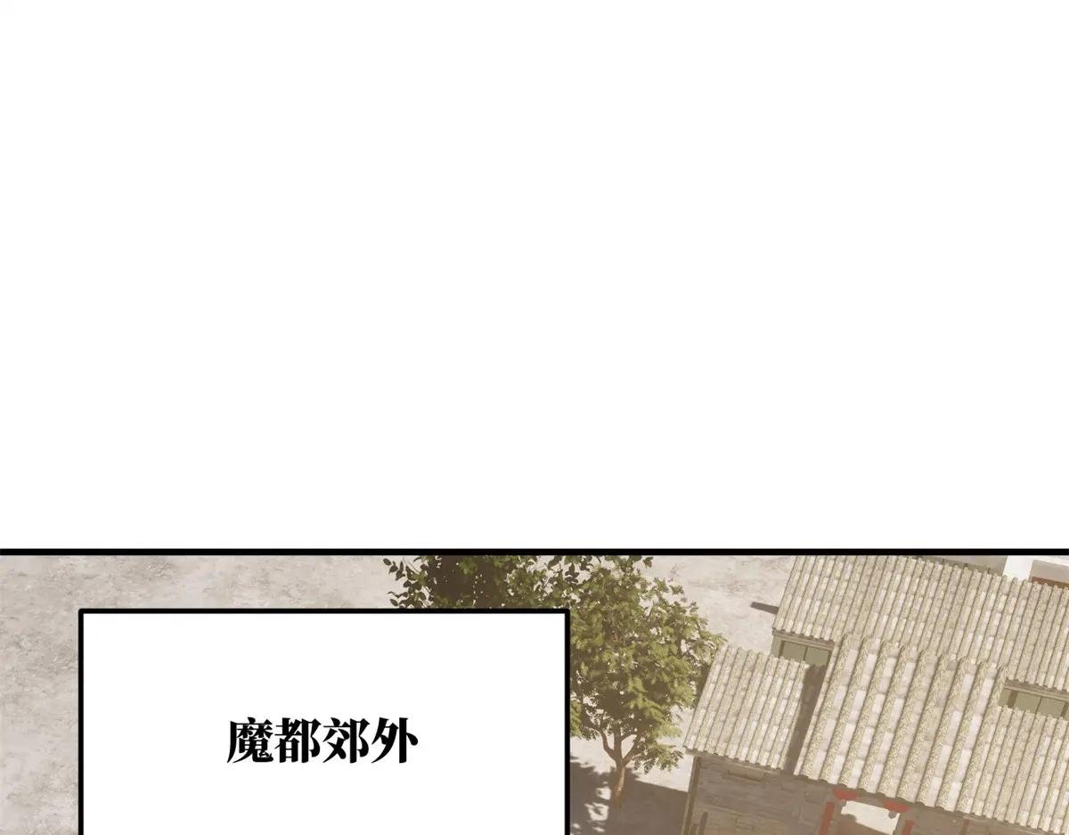 203 人帅实力还强