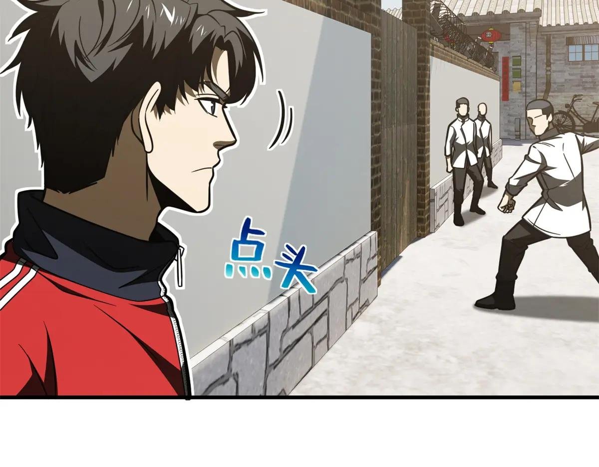 203 人帅实力还强