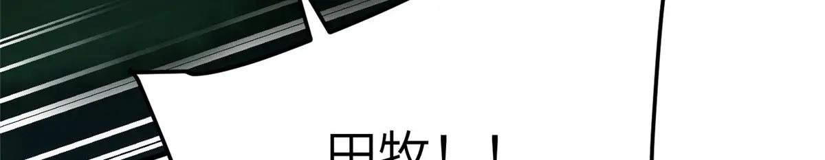 205 屠城