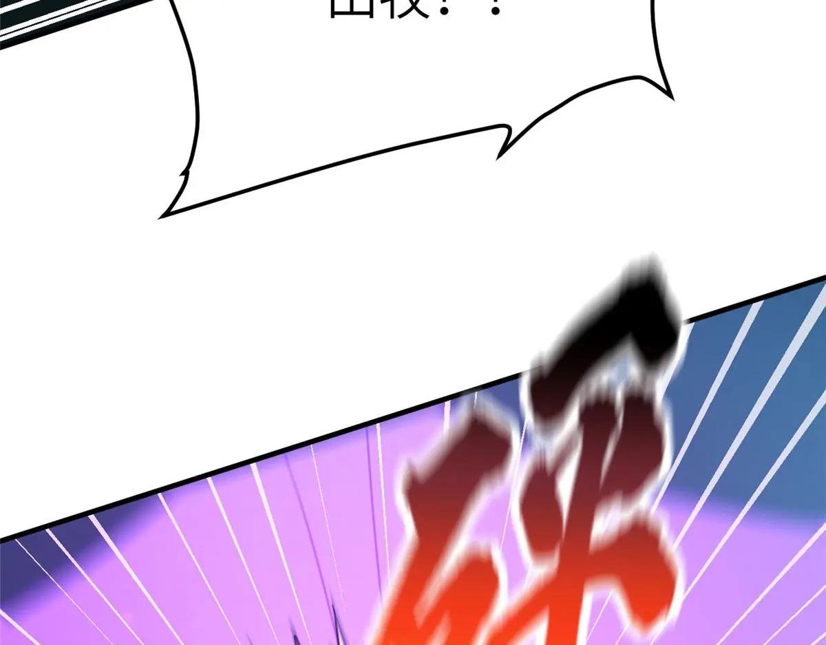 205 屠城