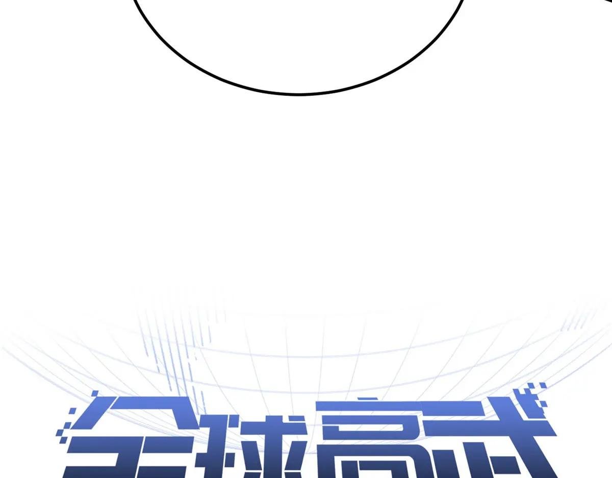 205 屠城