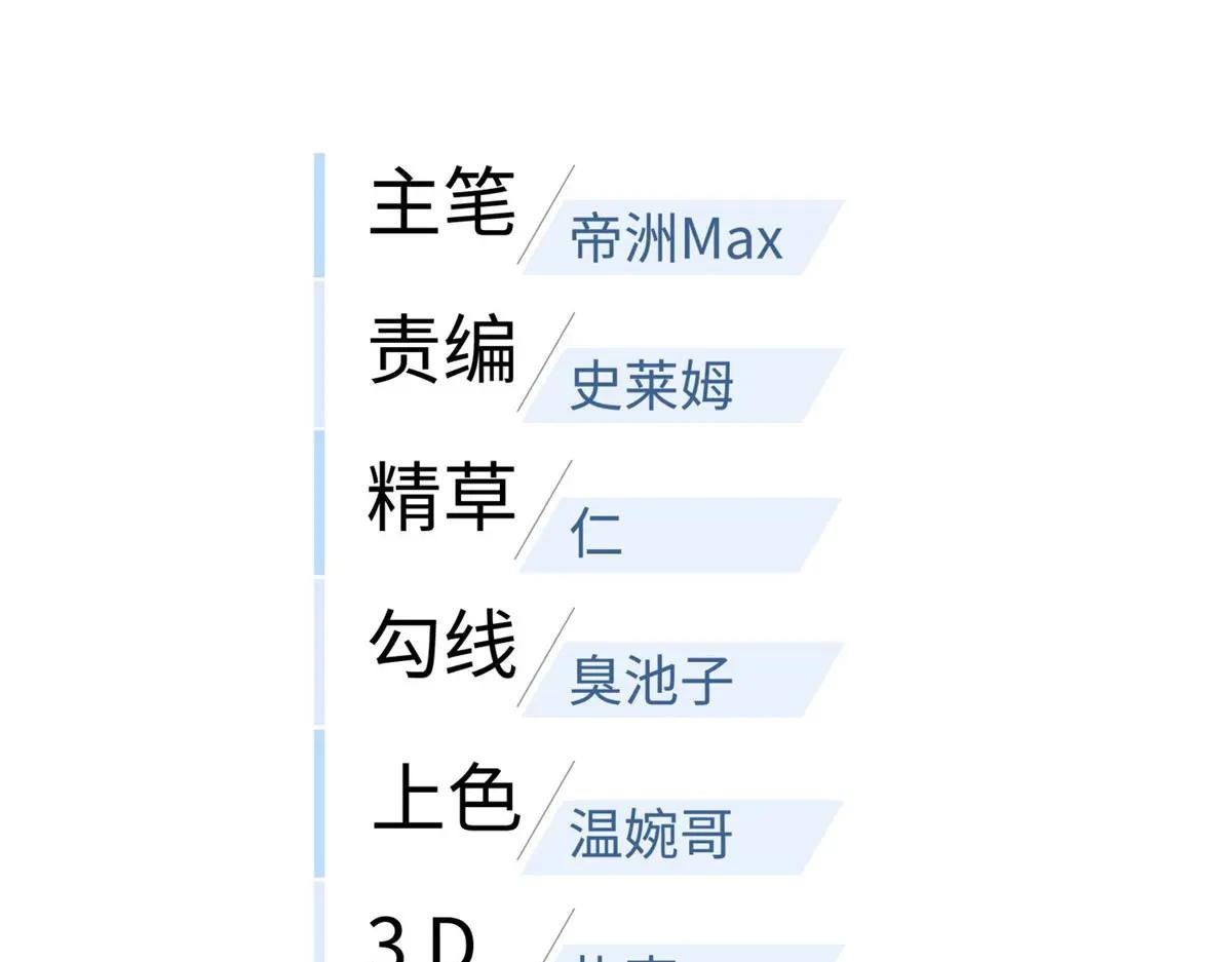 205 屠城