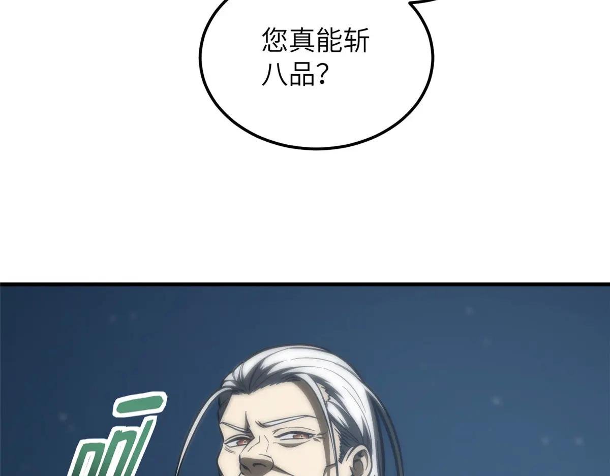 206 偷鸡摸狗