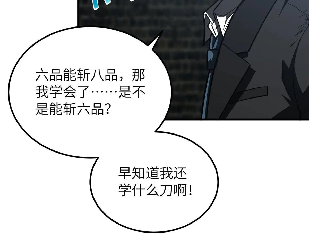 206 偷鸡摸狗