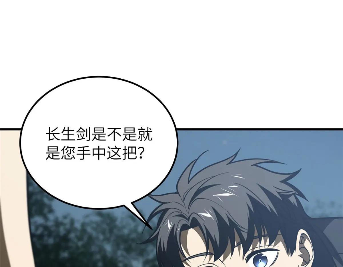 206 偷鸡摸狗