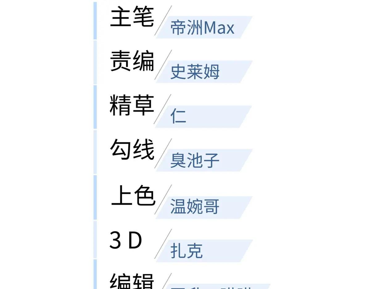 207 荡寇刀