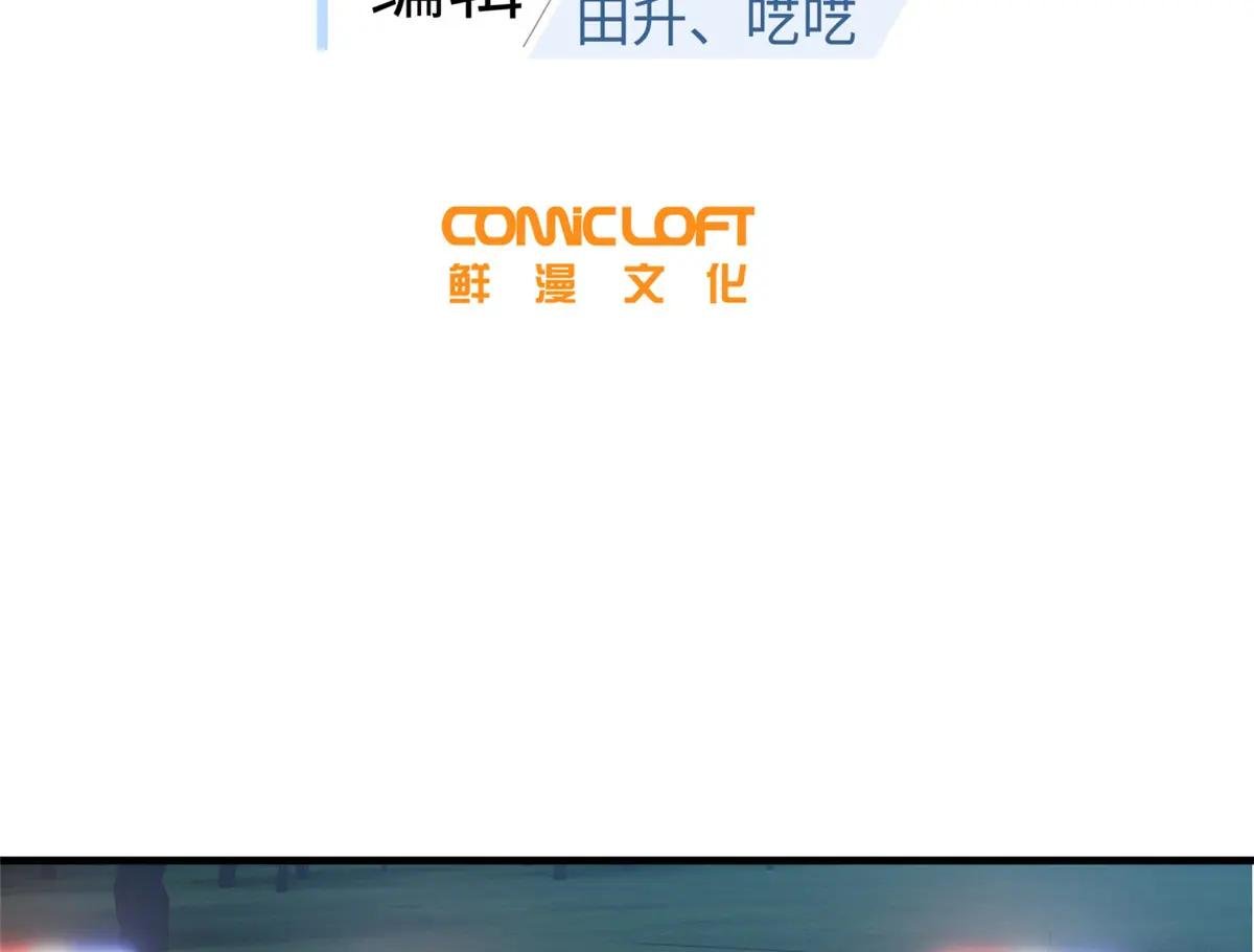 207 荡寇刀