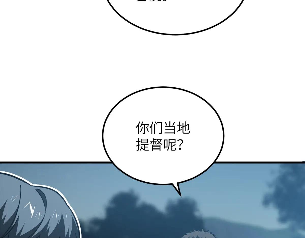 207 荡寇刀