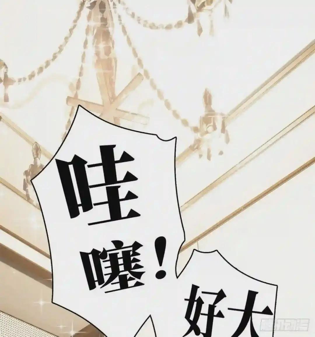 021 奖励了套房子?