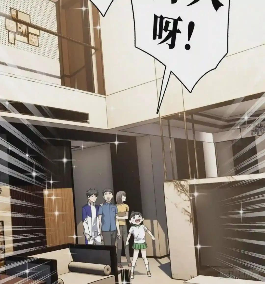 021 奖励了套房子?