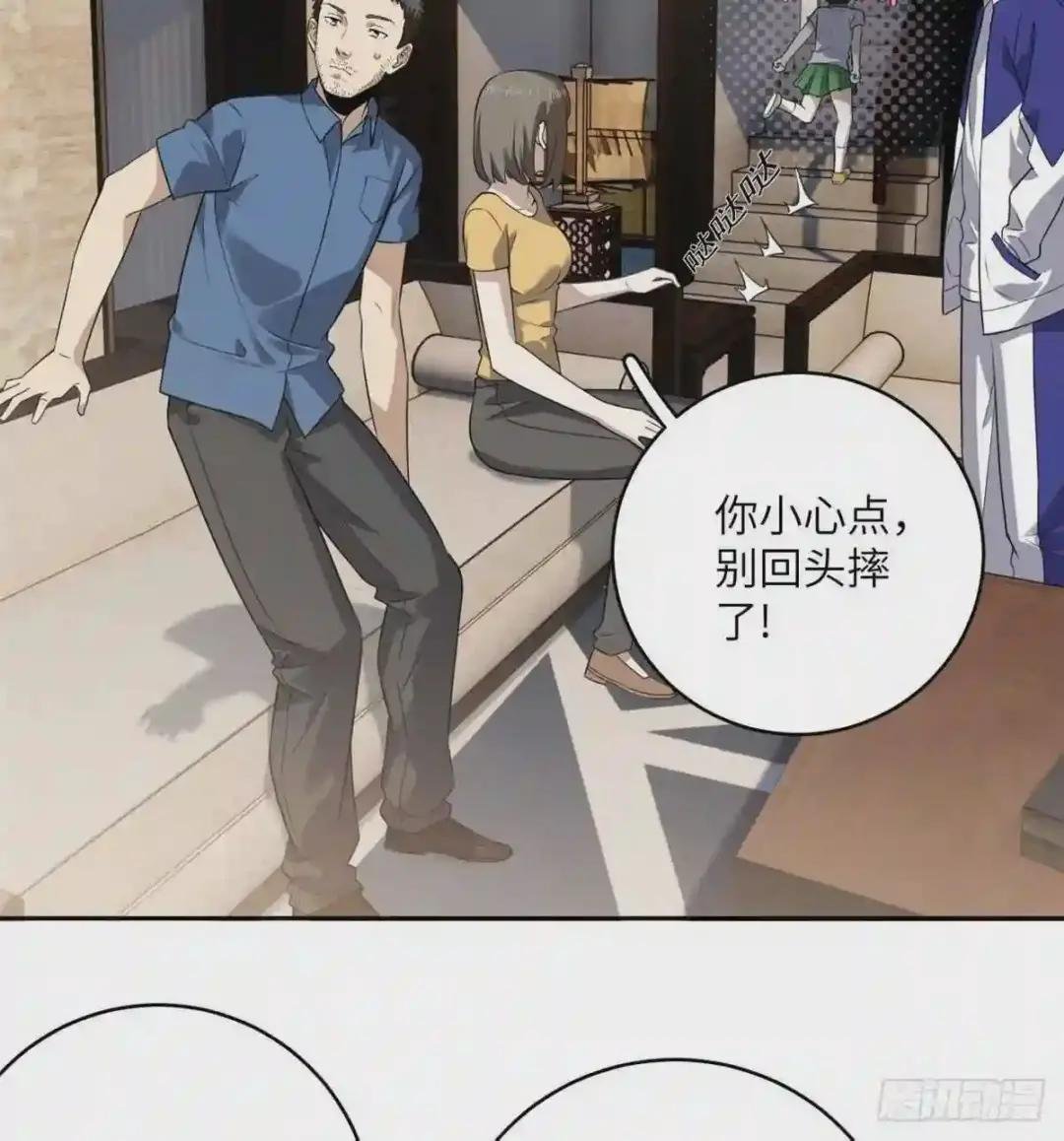 021 奖励了套房子?