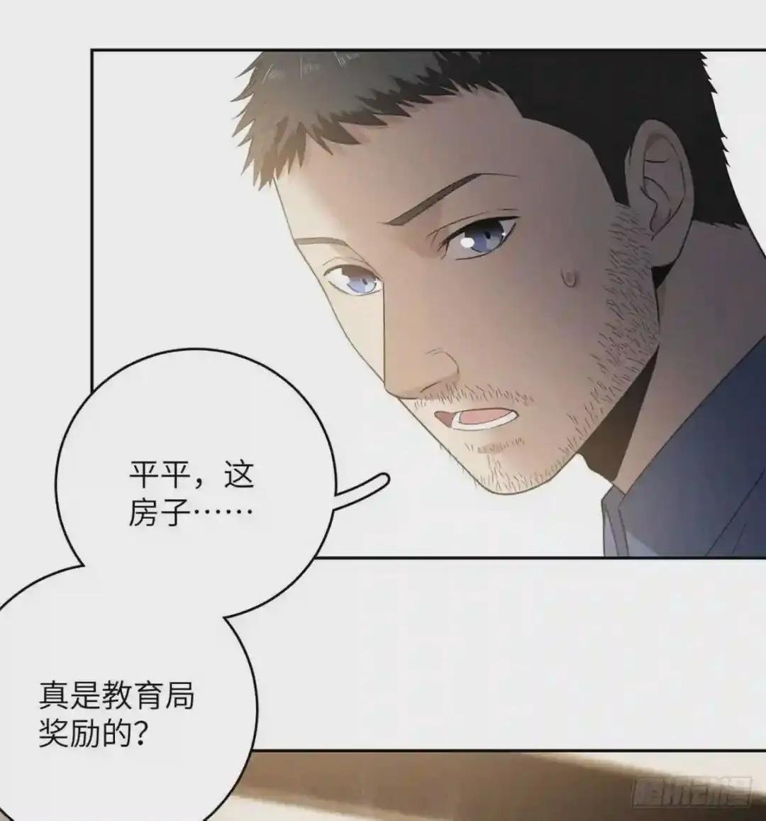 021 奖励了套房子?
