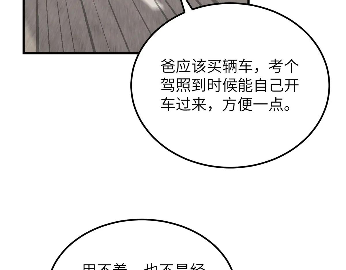 209 试探