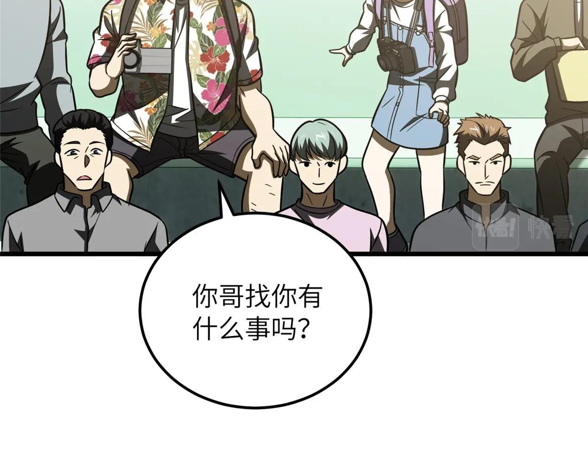 210 欠条