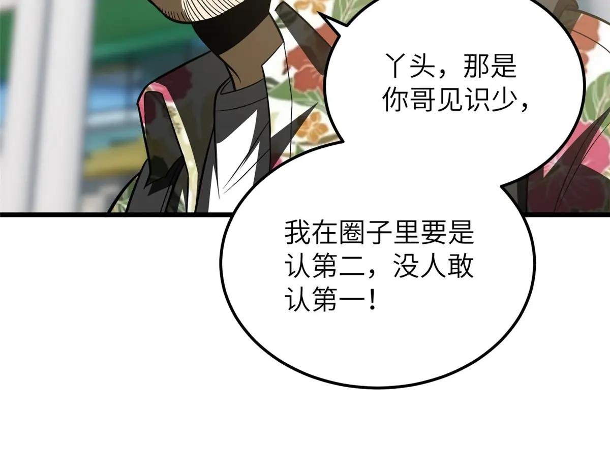 210 欠条