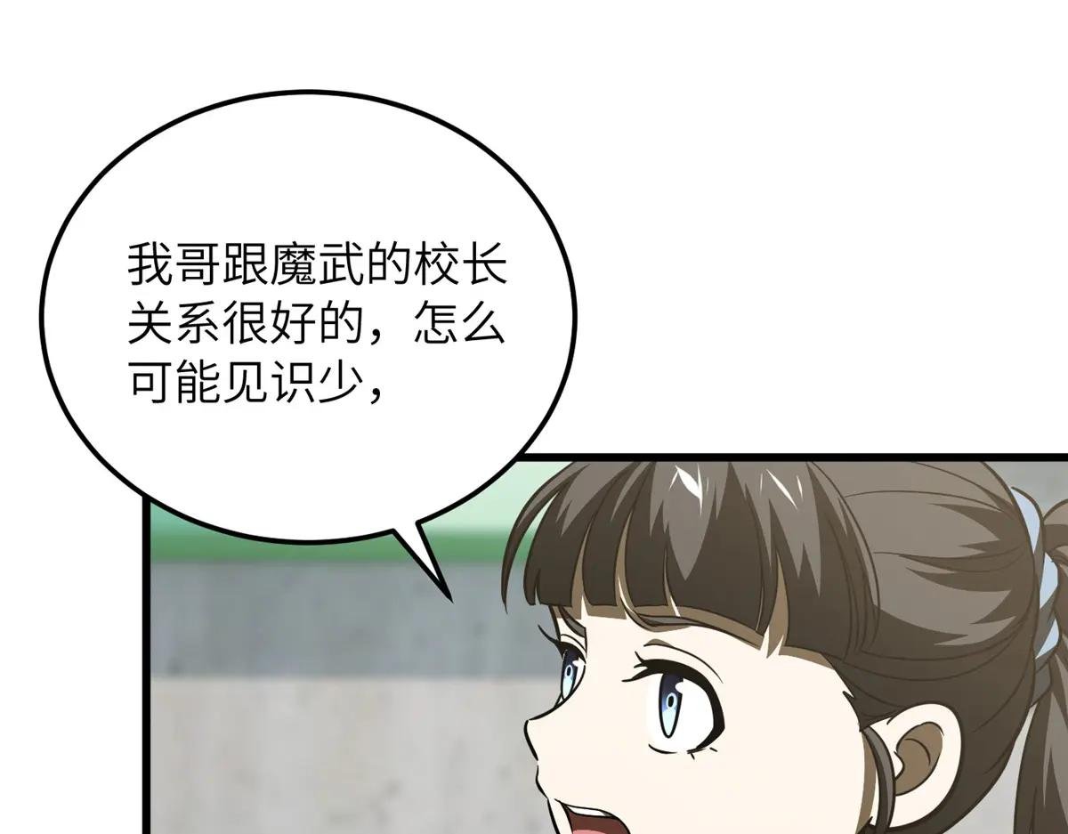 210 欠条