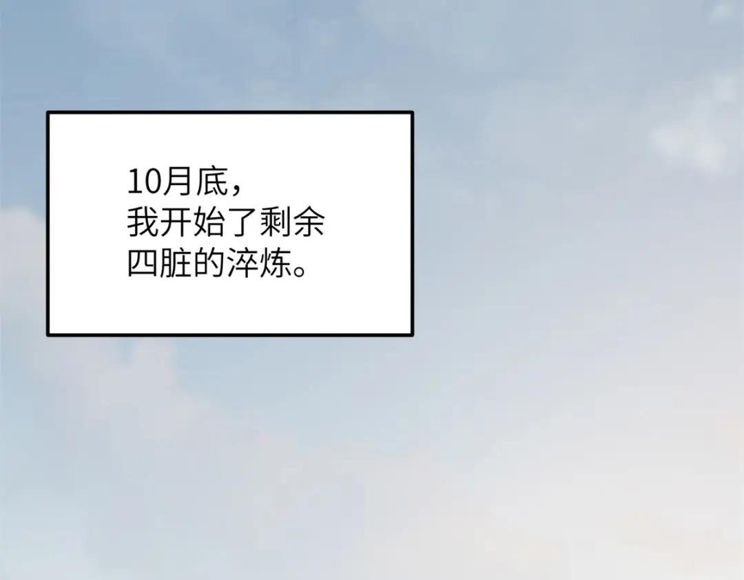 212 敛息