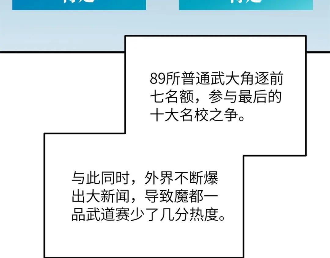 212 敛息