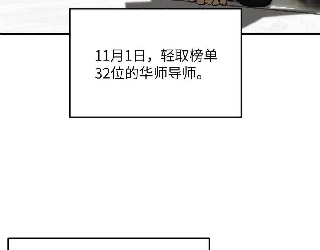 212 敛息