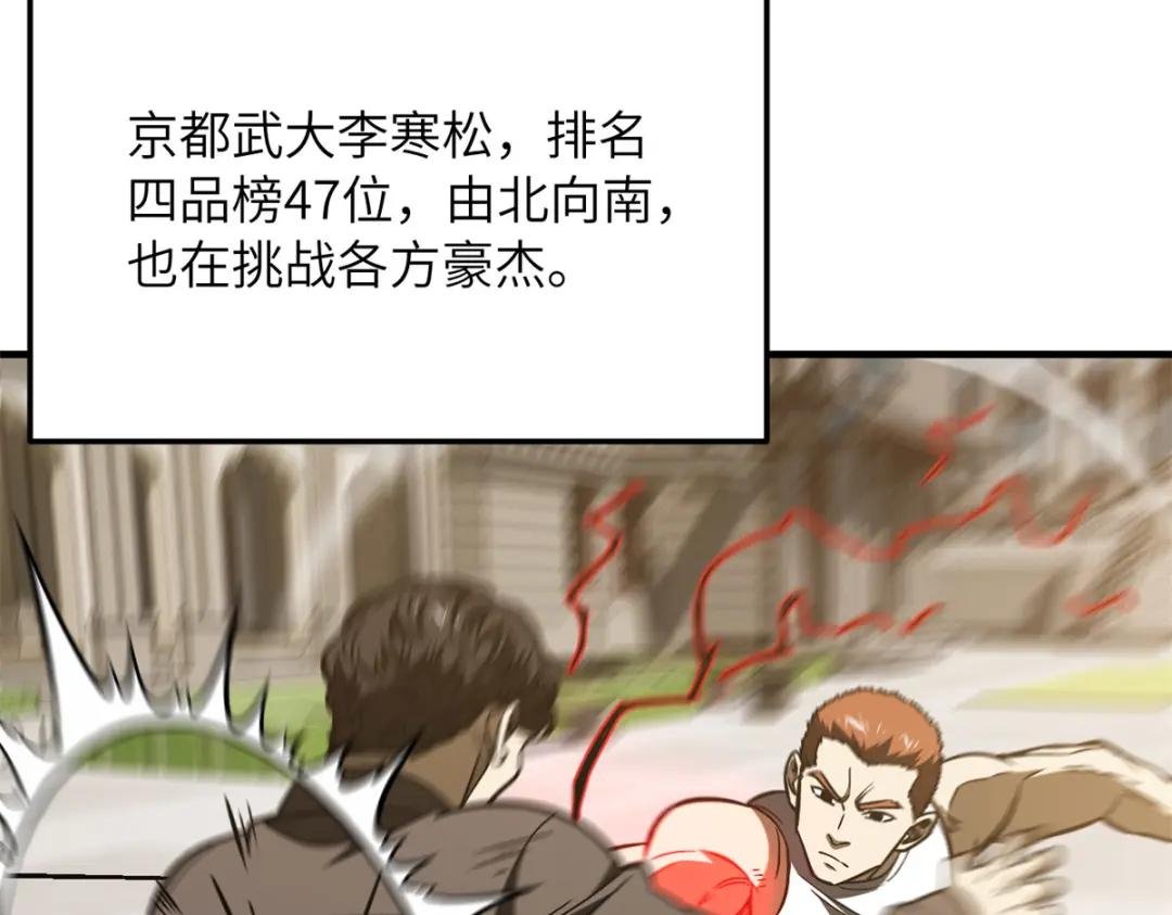212 敛息