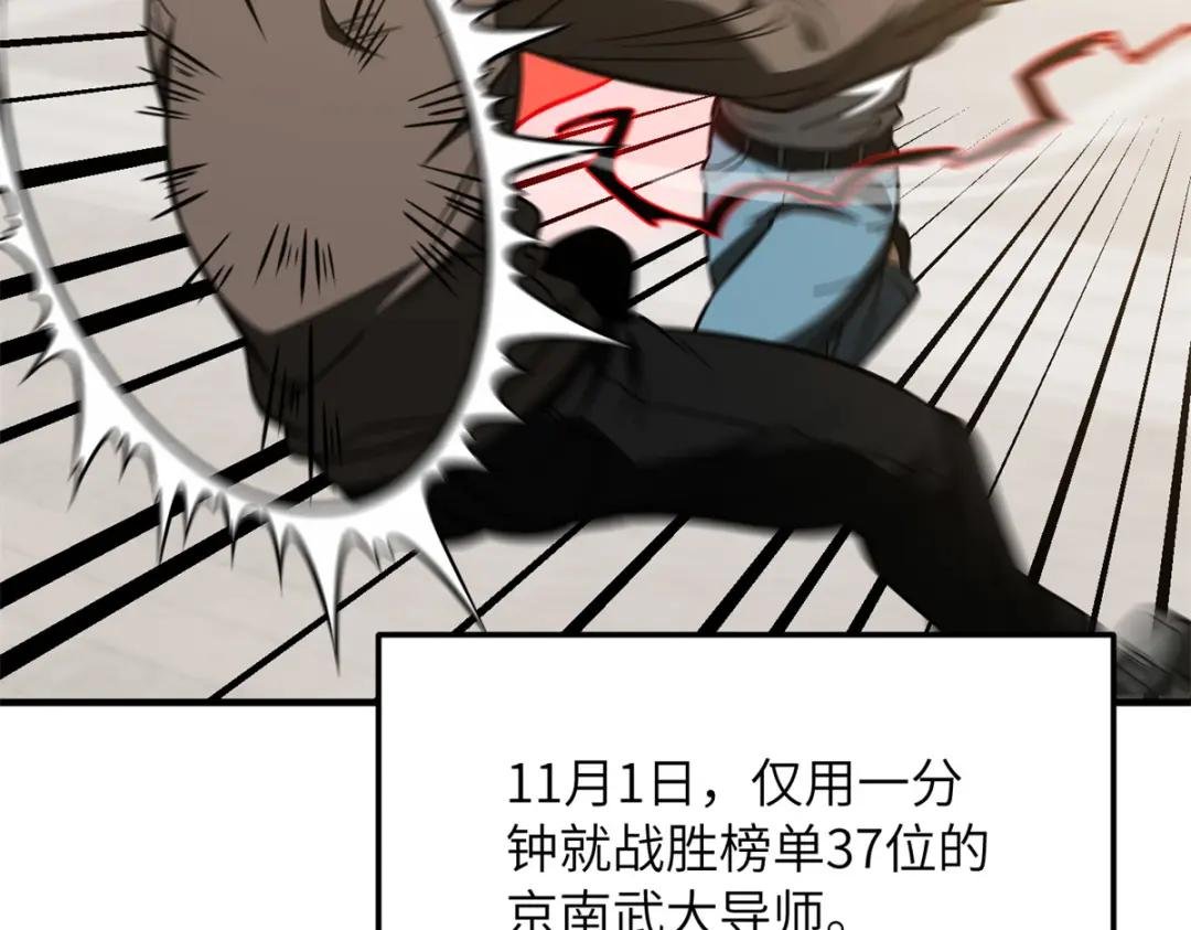 212 敛息