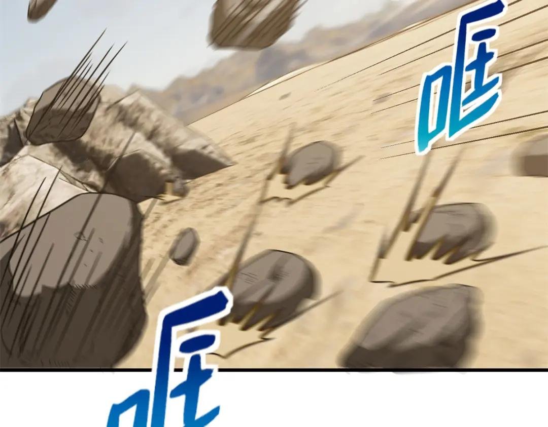 213 顺风耳