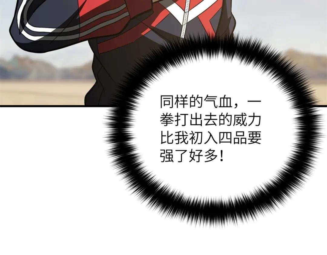 213 顺风耳