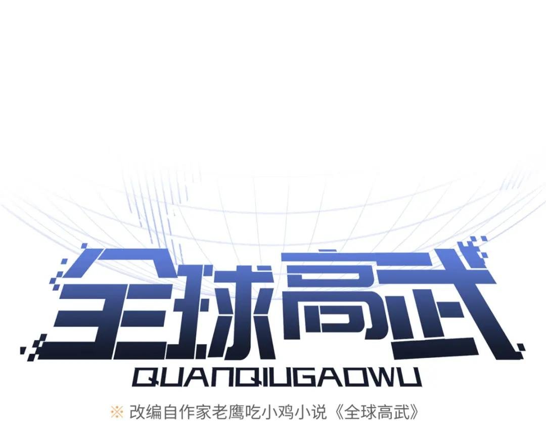 213 顺风耳