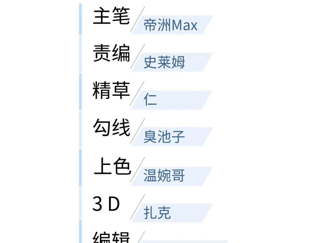 213 顺风耳