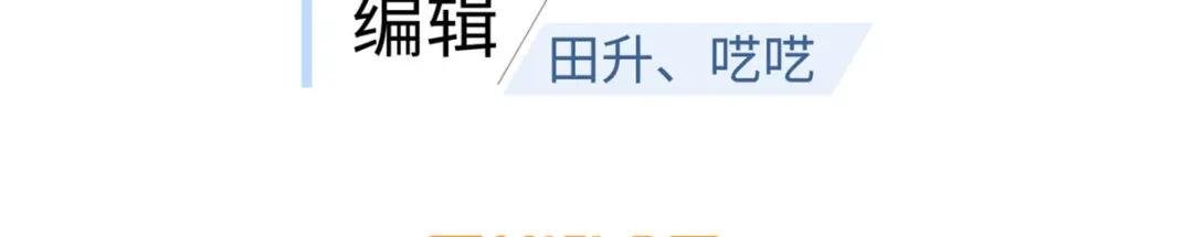 214 前往京都