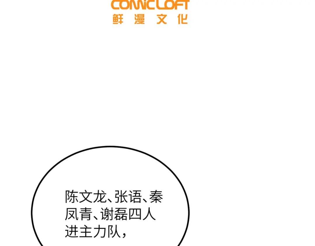 214 前往京都